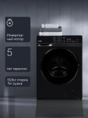 Стиральная машина с сушкой Tuvio DFF18HD31 - Доступная цена с доставкой Обзор Стиральная машина с сушкой Tuvio DFF18HD31 - Выгодная покупка в Москве