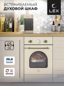 Духовой шкаф LEX EDM 4573 С IV Light Белый антик