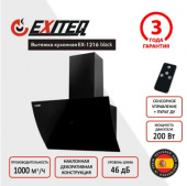 Вытяжка Exiteq EX-1216