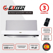 Встраиваемая вытяжка Exiteq EX-1145 white