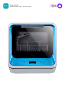 Компактная посудомоечная машина Midea MCFD42900BL MINI-I: Скидки в Москве