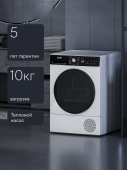 Сушильная машина Tuvio TFF18HW21 с гарантией