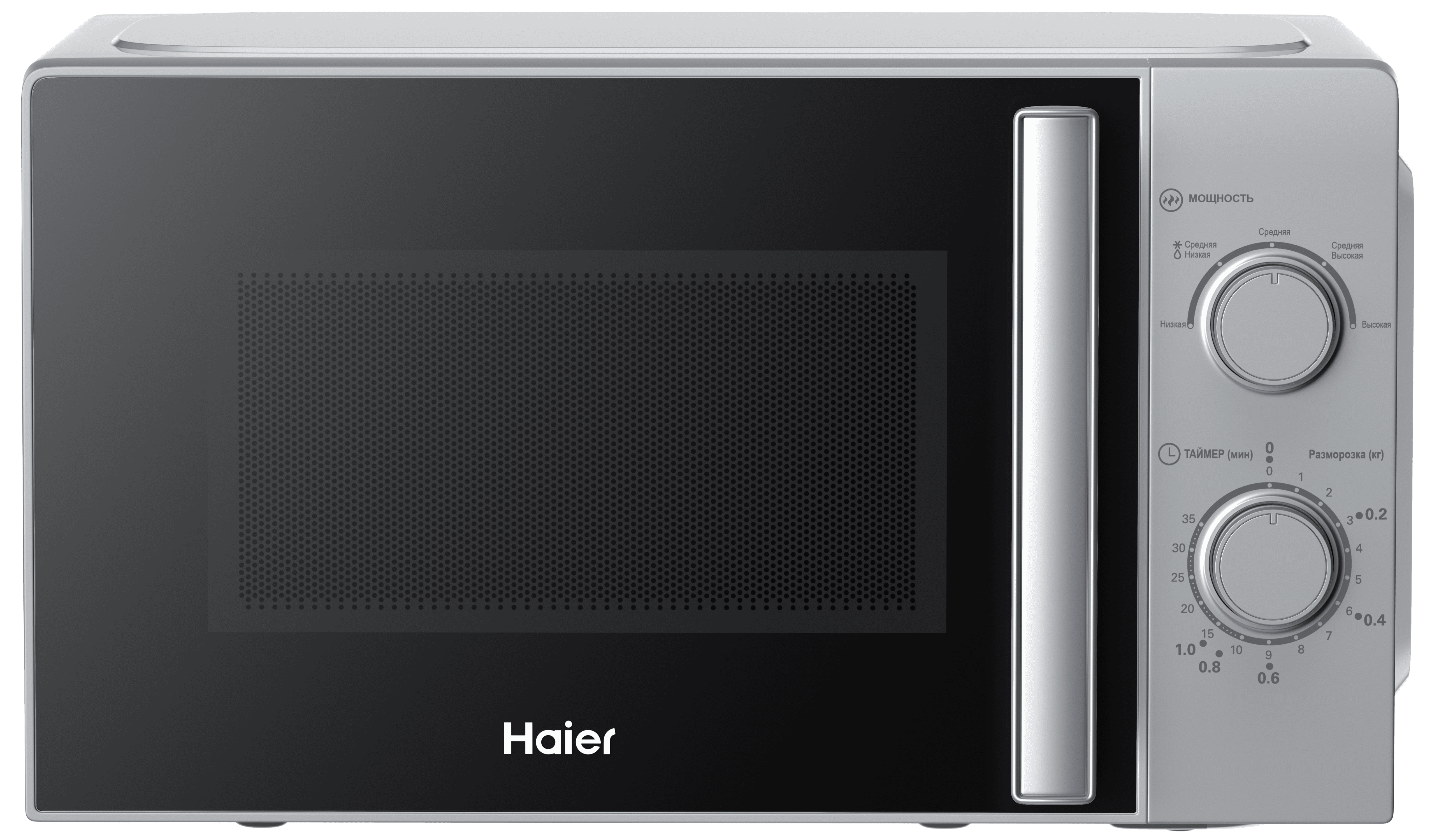 Микроволновая печь Haier HMB-MM207SA: Скидки на микроволновки
