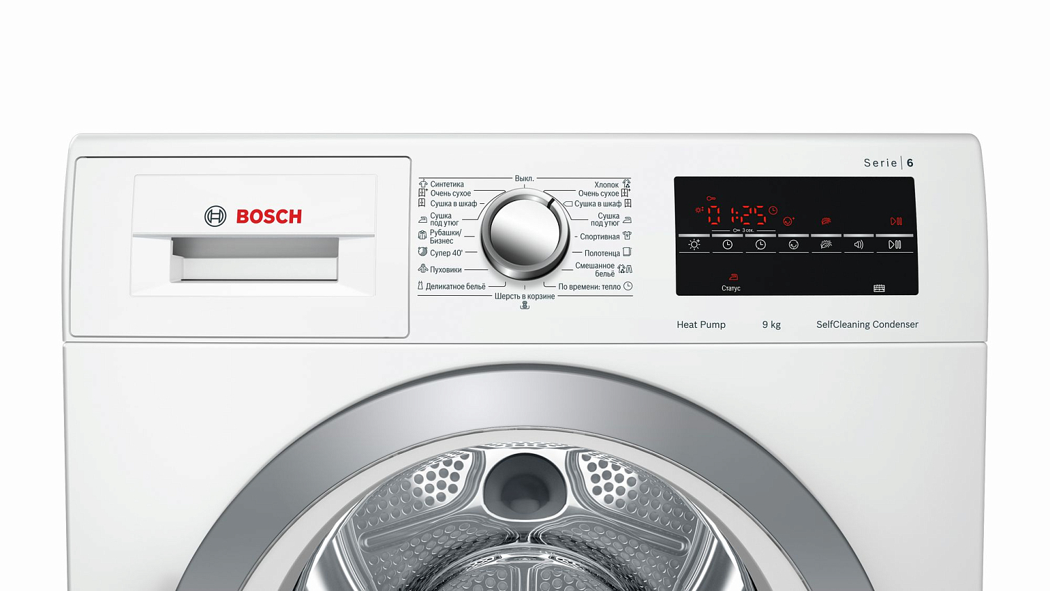 Сушильная Машина Bosch Wtw85469oe Купить