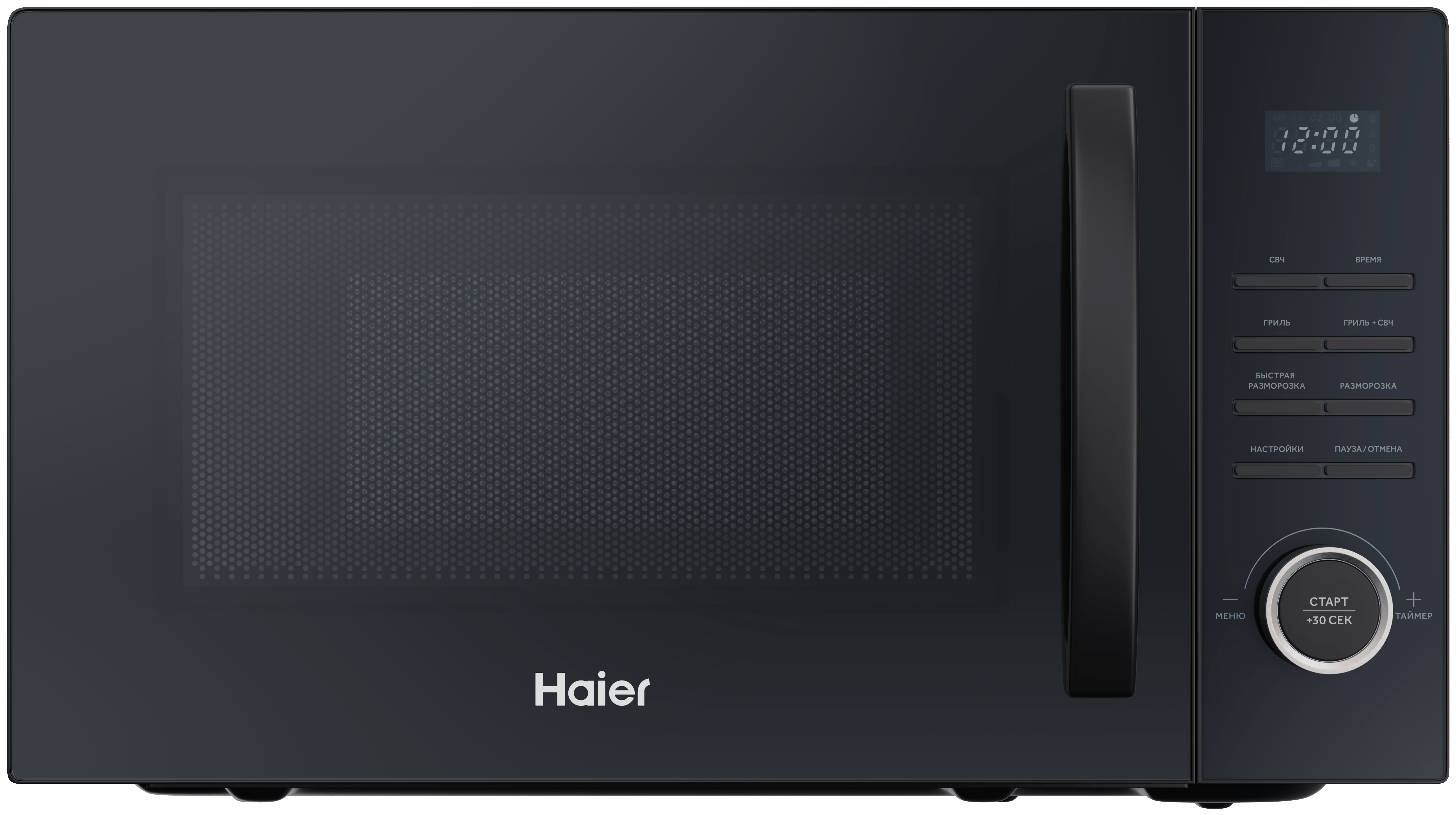 Микроволновая печь с грилем Haier HMG-DG239BA: Скидки на микроволновки