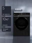 Сушильная машина Tuvio TFF18HD31 с гарантией