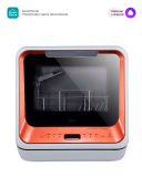 Компактная посудомоечная машина Midea MCFD42900OR MINI-i: Скидки в Москве