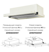 Встраиваемая кухонная вытяжка Lex HUBBLE 2M 600 IV Light Белый антик