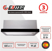 Вытяжка кухонная встраиваемая Exiteq EX-1076 black glass