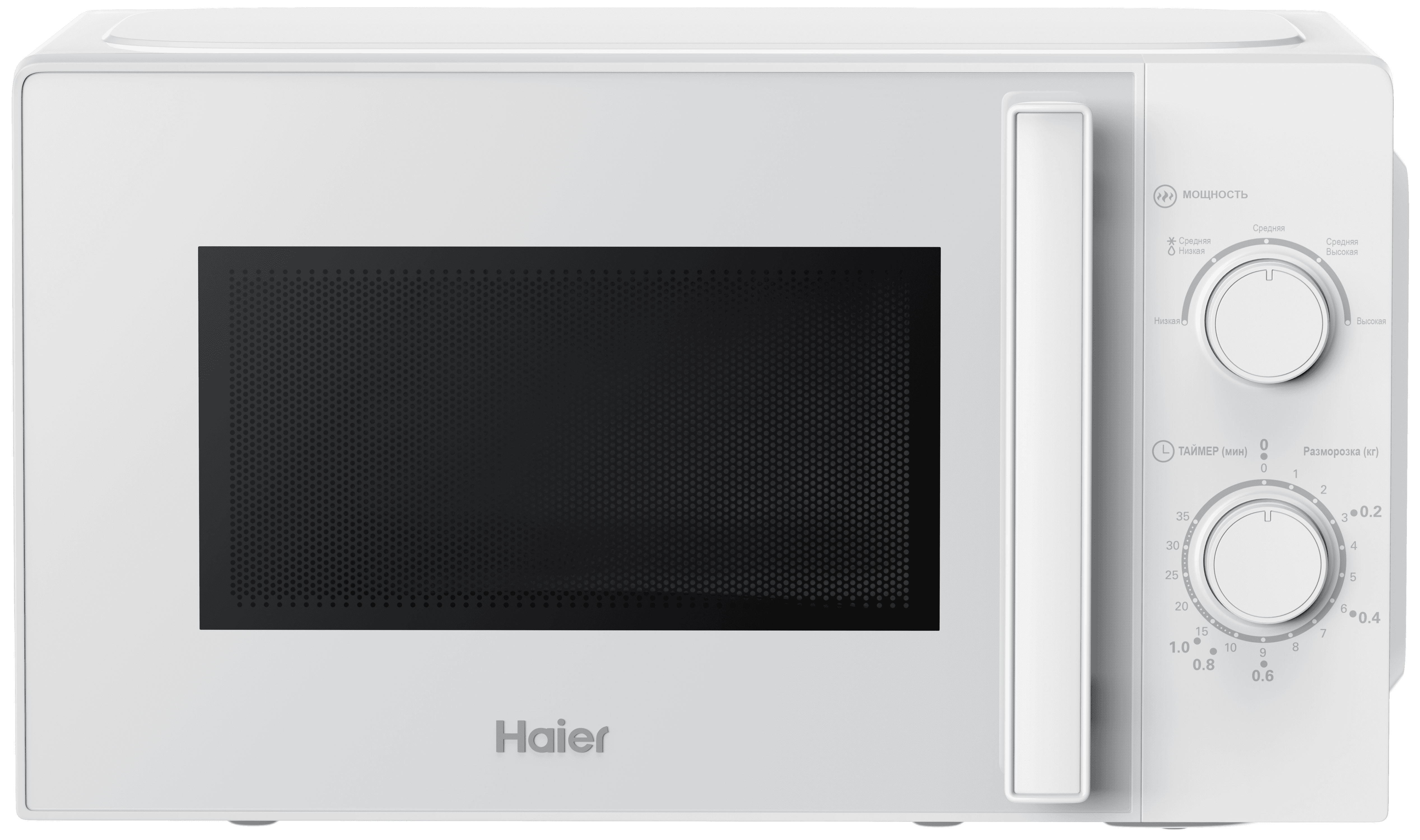Микроволновая печь Haier HMB-MM207WA: Скидки на микроволновки