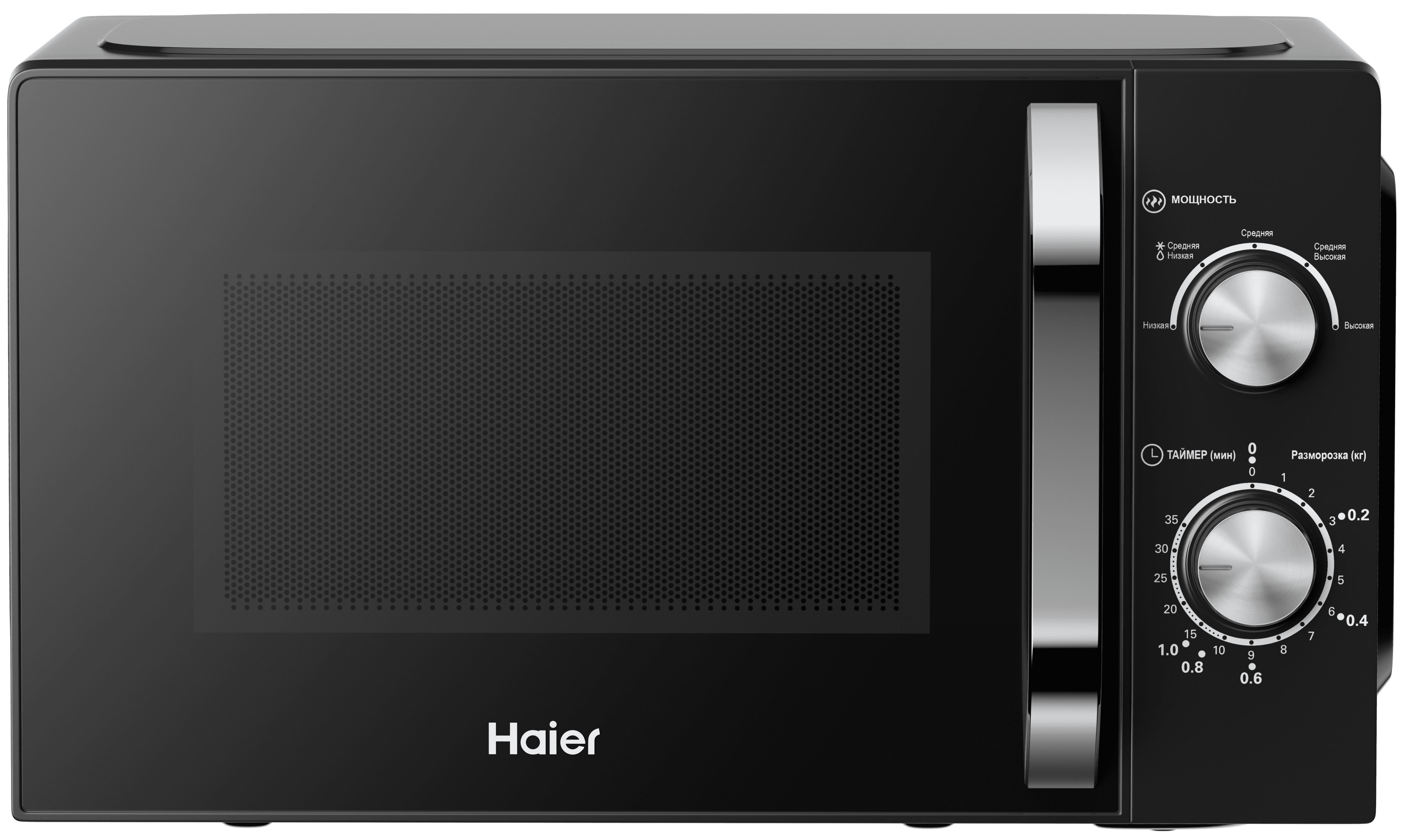 Микроволновая печь Haier HMB-MM208BA: Скидки на микроволновки