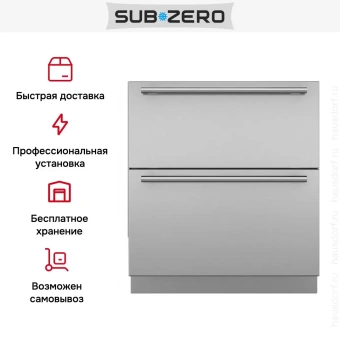 Встраиваемый холодильник SUB-ZERO ICBID-30CI