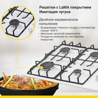 Варочная панель Simfer H60Q40W570