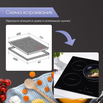 Варочная панель Zigmund & Shtain CI 35.4 B