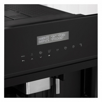 Встраиваемая кофемашина Korting KCM 9200 BG