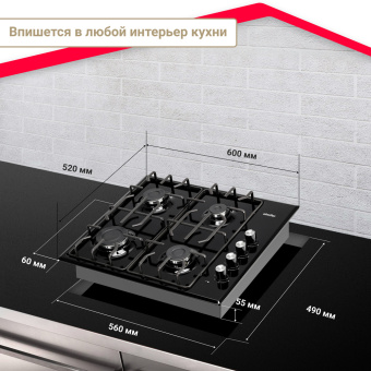 Варочная панель Simfer H60Q40B570