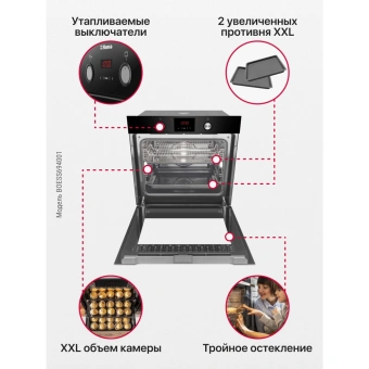 Духовой шкаф Hansa BakingPro BOESS694001