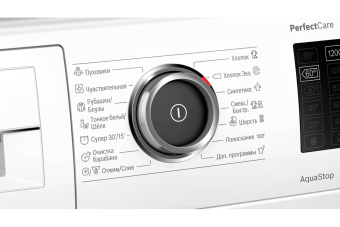 Стиральная машина Bosch WLR245H2OE