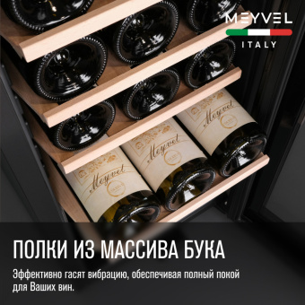 Meyvel MV18-KBF1