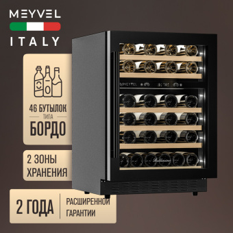 Meyvel MV46PRO-KBT2