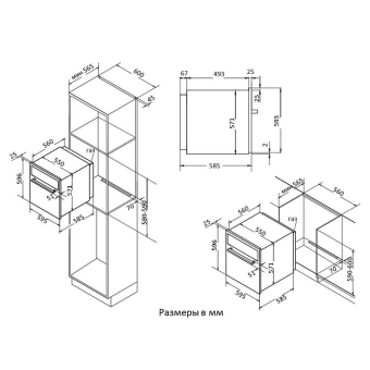 Духовой шкаф газовый Korting OGG 771 CFW