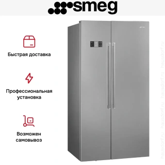 Холодильник Smeg SBS63XDE
