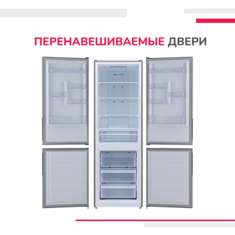 Холодильник Simfer RDM47101