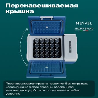 Meyvel AF-M20