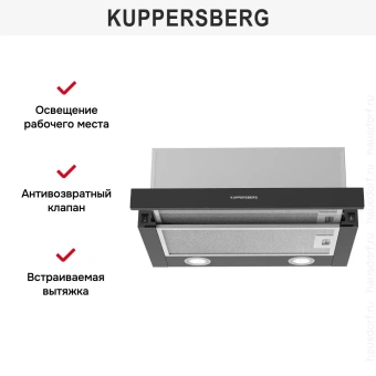 Встраиваемая вытяжки Kuppersberg SLIMHIT 50 B
