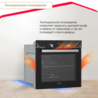 Духовой шкаф Simfer B6EB56022