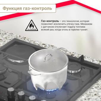 Варочная панель Simfer H60V31B516