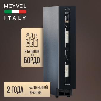 Meyvel MV9NH-KBT1