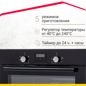Духовой шкаф Simfer B6EB56001