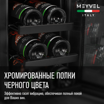 Meyvel MV06-BSF1 (easy)