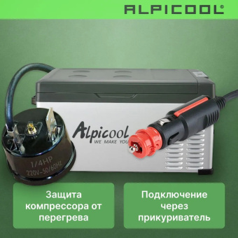 Alpicool C25 (12/24)