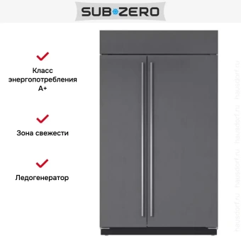 Встраиваемый холодильник SUB-ZERO ICBBI-48SID/0