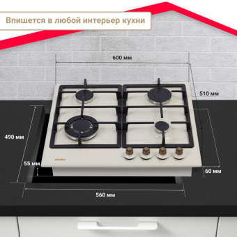 Варочная панель Simfer H60V41O517