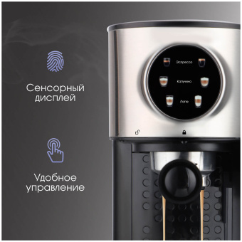 Кофемашина Zigmund & Shtain Al caffe ZCM-890