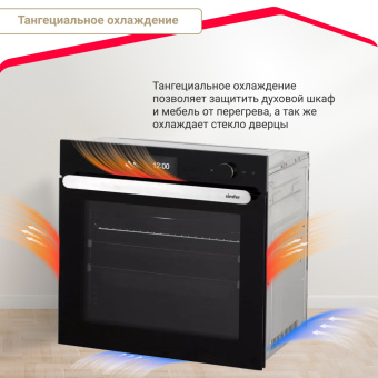 Духовой шкаф Simfer B6ES89020