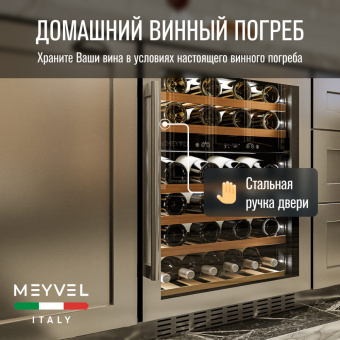 Meyvel MV46PRO-KST2