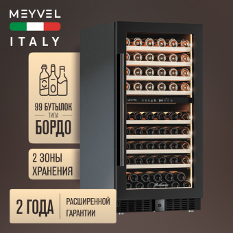 Meyvel MV99PRO-KBT2