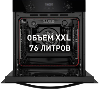 Духовой шкаф Maunfeld EOEM.769B2