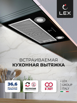 Встраиваемая кухонная вытяжка Lex GS BLOC P 600 Black