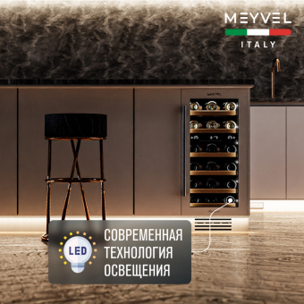 Meyvel MV28-KWT2