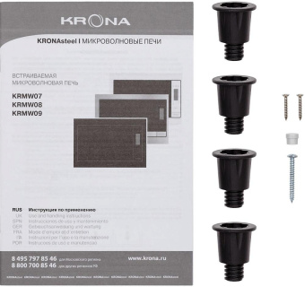 Встраиваемая микроволновая печь Krona ESSEN 60 IX