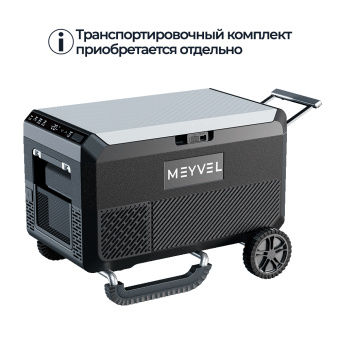 Meyvel AF-PRO41