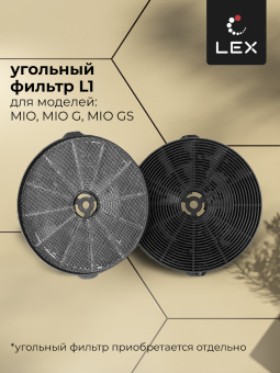 Вытяжка LEX Mio G 500 Black