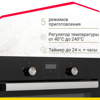 Духовой шкаф Simfer B6ES56022