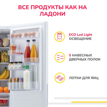 Холодильник Simfer RDW47101
