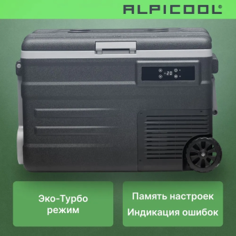 Alpicool U45 (12/24)
